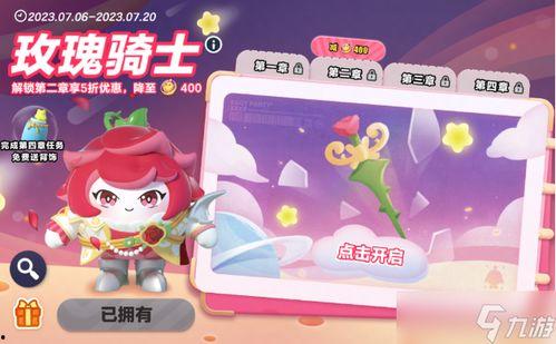 蛋仔新皮肤爆料搞笑视频,搞笑视频揭秘神秘造型