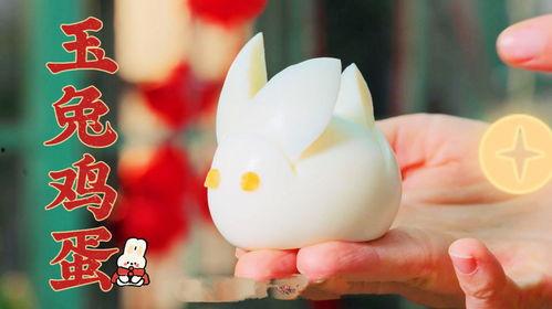 蛋仔兔子爆料怎么做视频,视频生成技巧全解析