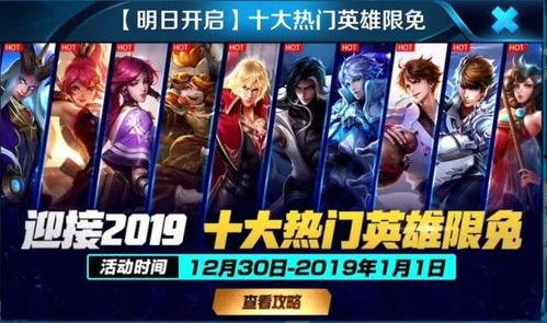 王者荣耀明天爆料最新消息,全新英雄及神秘活动提前曝光！